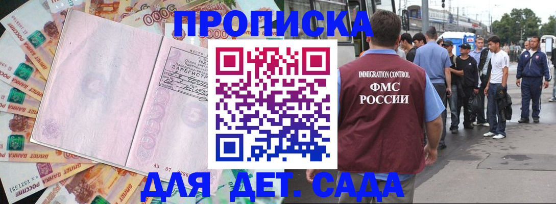 найти адрес прописки в Полысаево